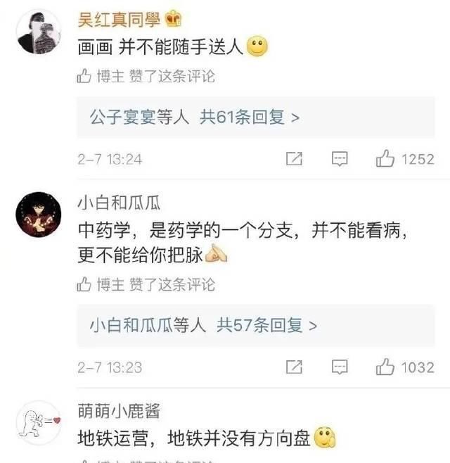  误解：你与你的技术专业是如何“纠缠不清”的？！
