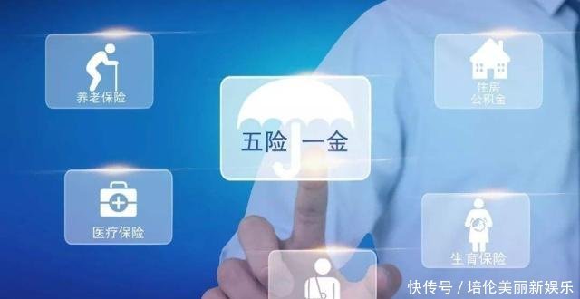  【参保人】参保人注意！社保又有两个新变化，影响钱袋子，是好