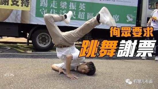  「暴徒」“嘻哈议员”邝俊宇：暴力活动的最佳导演