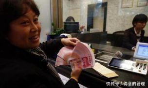  「养老金」养老金突然暂停发放快看看怎么回事！