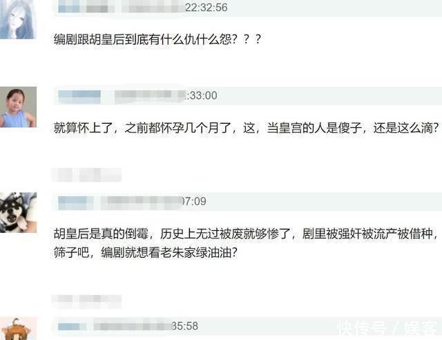 大明风华第62集剧情