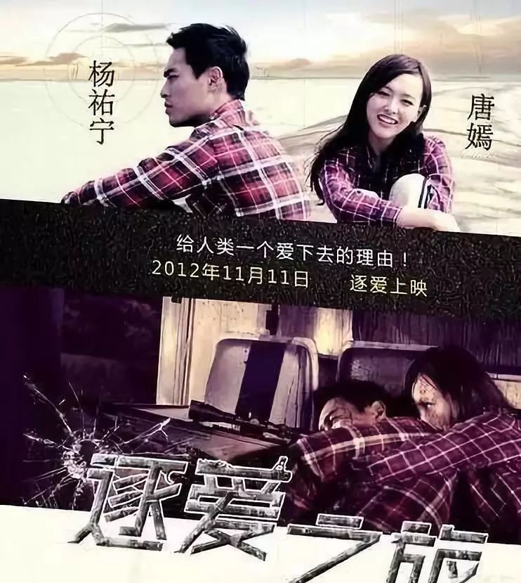  #安利#能让劳模唐嫣回归家庭，这碗爱情的安利我吃了