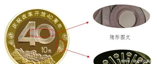 10元、50元、100元就要出硬币了！快来看看长啥样