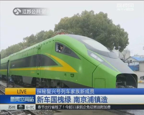 好消息，宁启铁路二期今天通车！南京可以坐火车到启东啦！