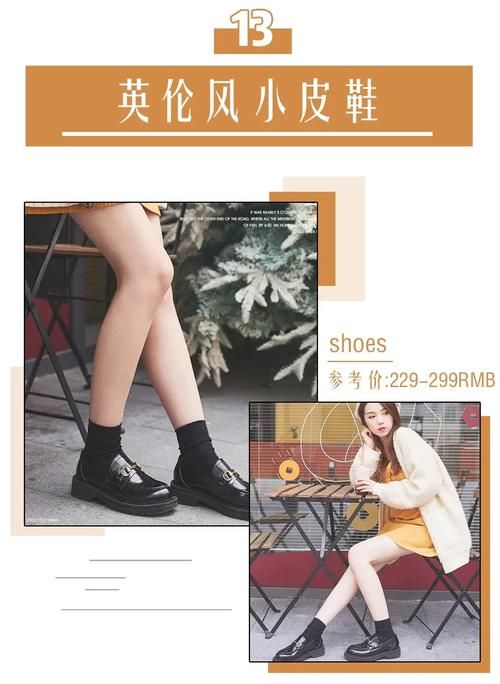  「白鞋」小白鞋失宠了！这5双“仙女鞋”今春必穿，美美美翻了！