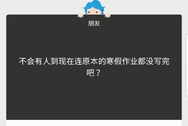  『不信』你看，这笔迹！我怀疑有人假冒圣旨