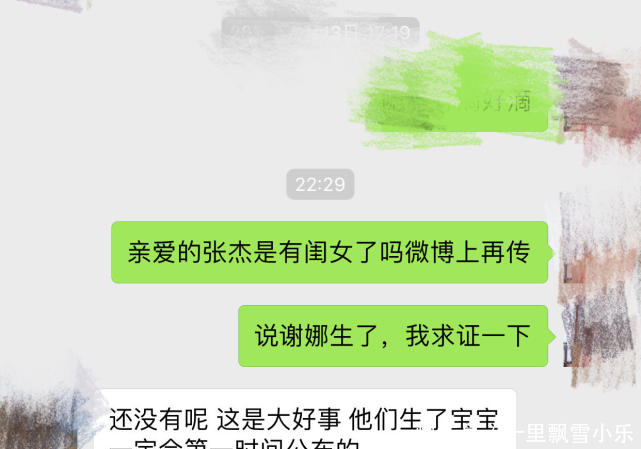 谢娜晒照破产女谣言，挺大肚与同事聚餐