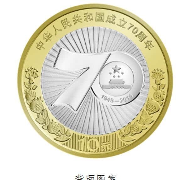  「面额」面额2000元的硬币来了！河南马上开始兑换！