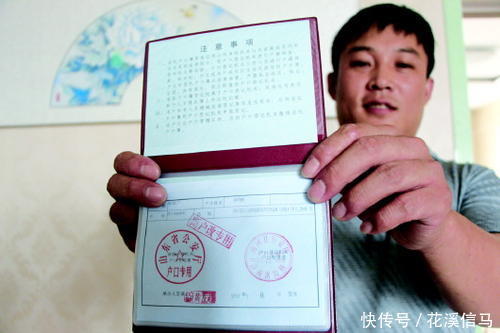 2019年农村户口不值钱这2类人将会永久性不能分户了，损失30万