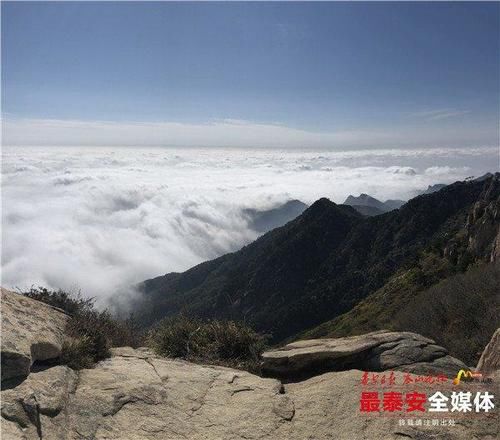国庆期间，38.6万游客游览泰山景区