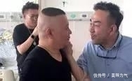  『德云』郭德纲德云社的郭汾阳——“德云小霸王”