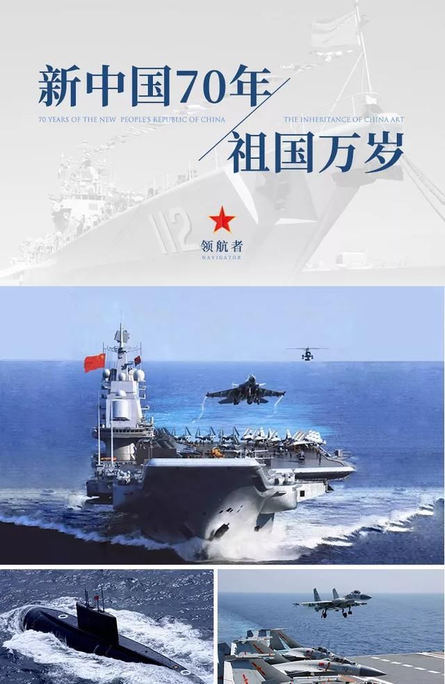  『D301航空钟』以首都之名，见证祖国军事腾飞！如今中国军迷迎来最幸福的时代