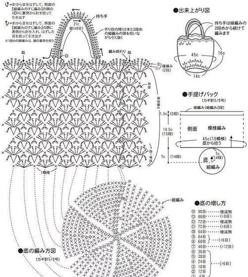  「手工」包治百病：这16款钩针编织包，承包整个春夏的时尚，手工包附教程