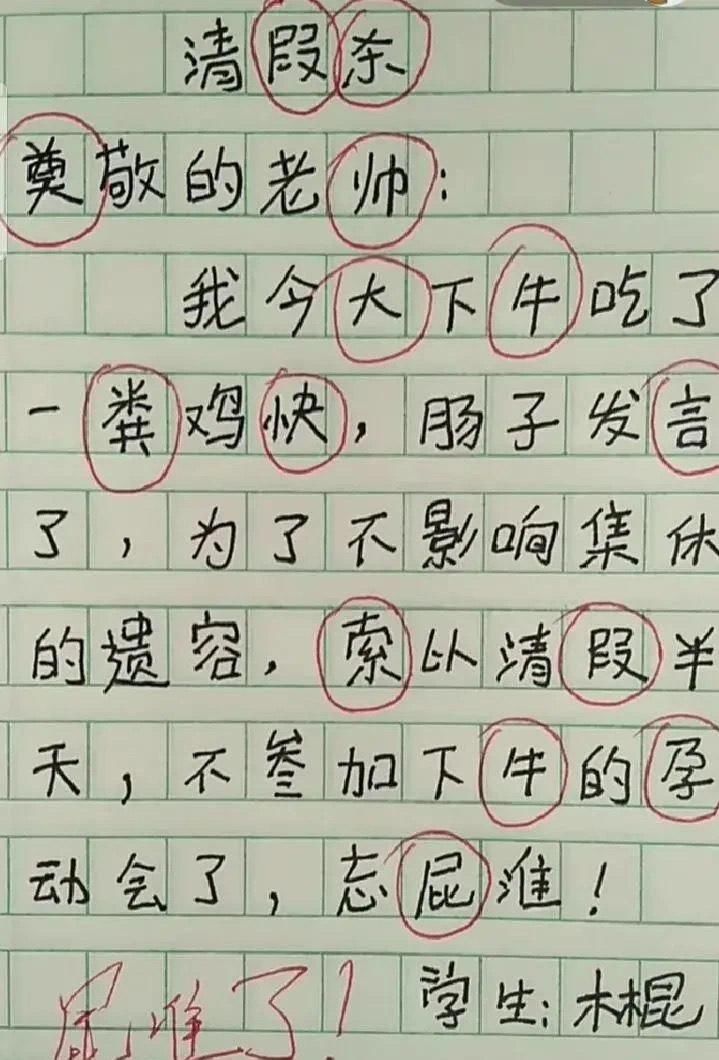  毕业■疫情当下，日本某大学举行云毕业仪式！