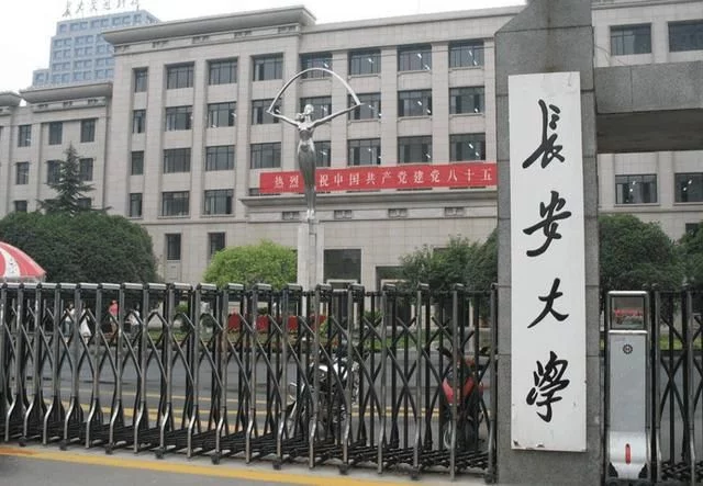 填志愿:36所“211”大学非常牛!非985大学中最好的! - 行者 - wangkeqin 的博客 填志愿:36所“211”大学非常牛!非985大学中最好的! - 行者 - wangkeqin 的博客