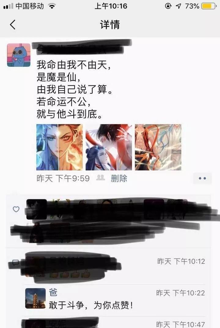 #朋友圈#发朋友圈忘记屏蔽爸妈的后果笑到窒息,以后再也不会忘记了