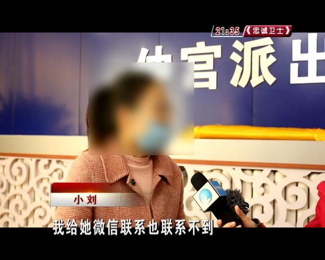  电话@济宁女子在济南失联，朋友圈发“生不如死……”家人报警