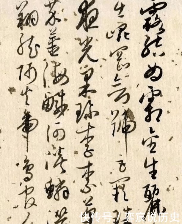 『无此』启功夸他论书法,300年无此手笔,他不开心写字没啥了不起