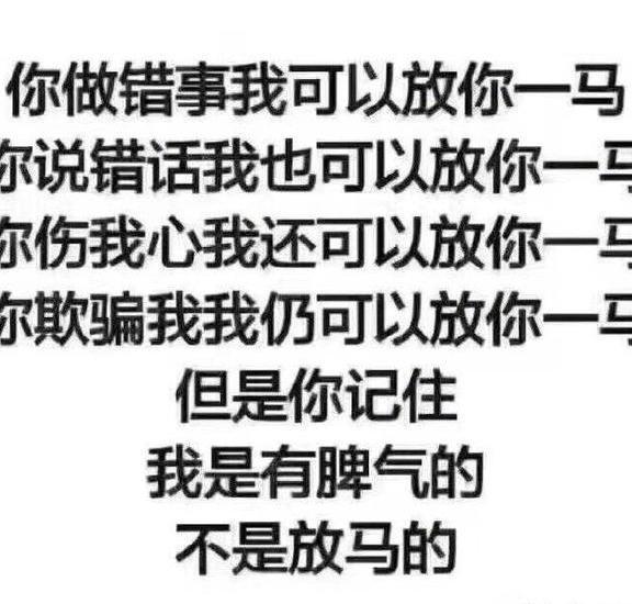 赵丽颖:我不是专门放马的!昔日赵小刀再现江湖,怒回怀孕传闻!