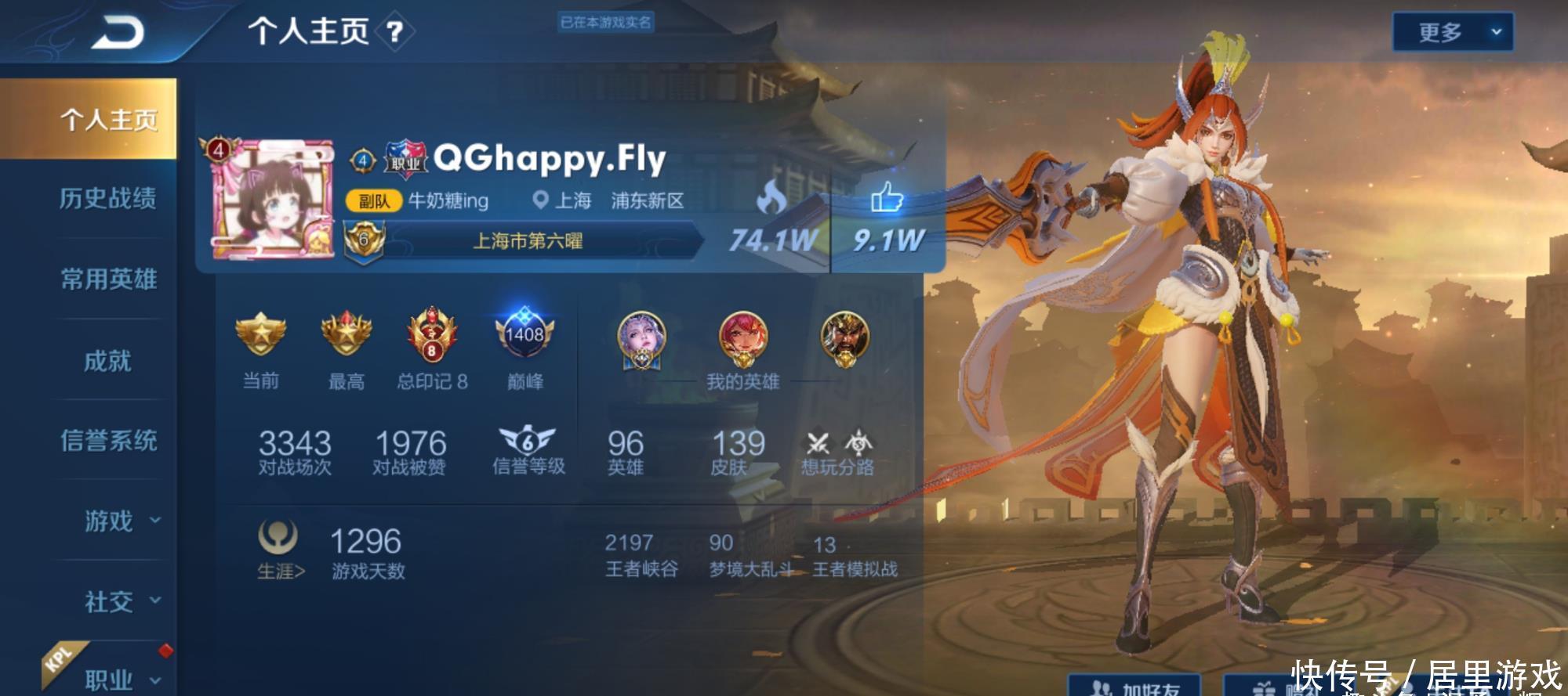  皮肤：职业选手的个人主页放什么英雄？诺言的令人意外，猫神飞牛很真实