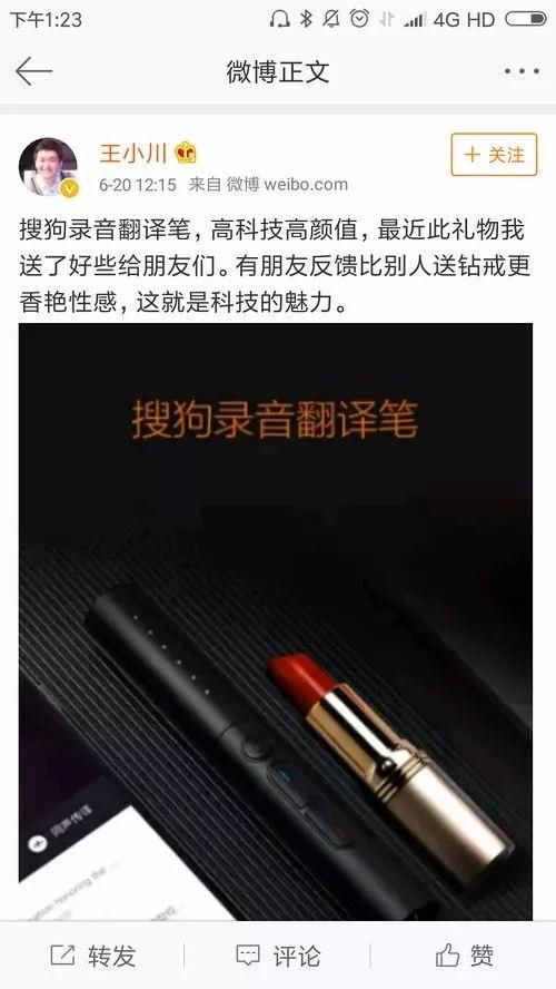 叶璇新男友辟谣?101选手抽烟?薛之谦华语乐坛的骄傲?AKA全能王dis