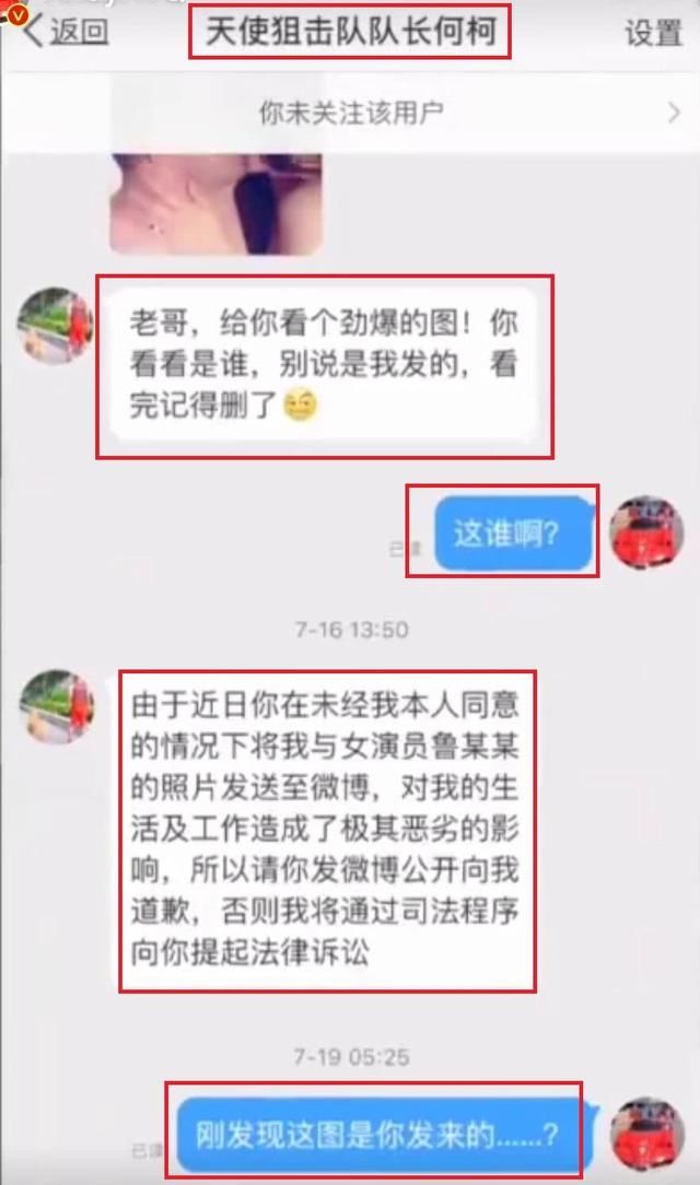床照事件另有隐情?知情人曝范冰冰被人利用想借她炒作
