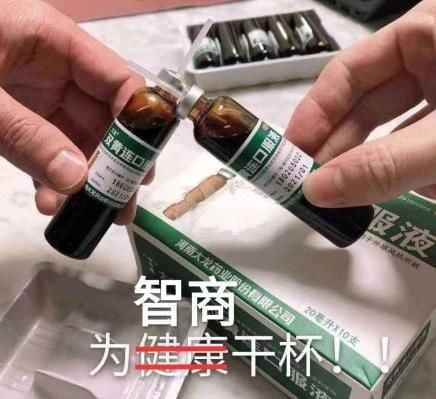 提醒■洗澡抗病毒？提醒：5个谣言，还望转发告知家中长辈，喝茶防疫情