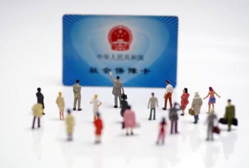  「就业困难」社保缴费新规，女性40岁、男性50岁申请社保补贴，