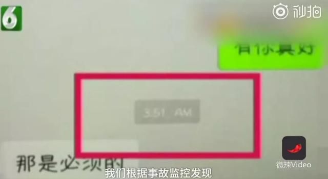 微信发完“有你真好”后，男友没了回应，结果让人痛心!