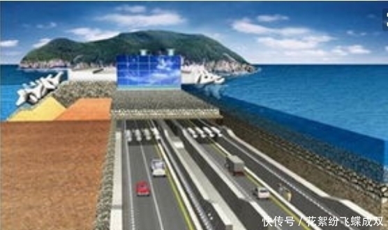 海底隧道：中国耗费2600亿，建设一海底隧道，建设工期长达10年