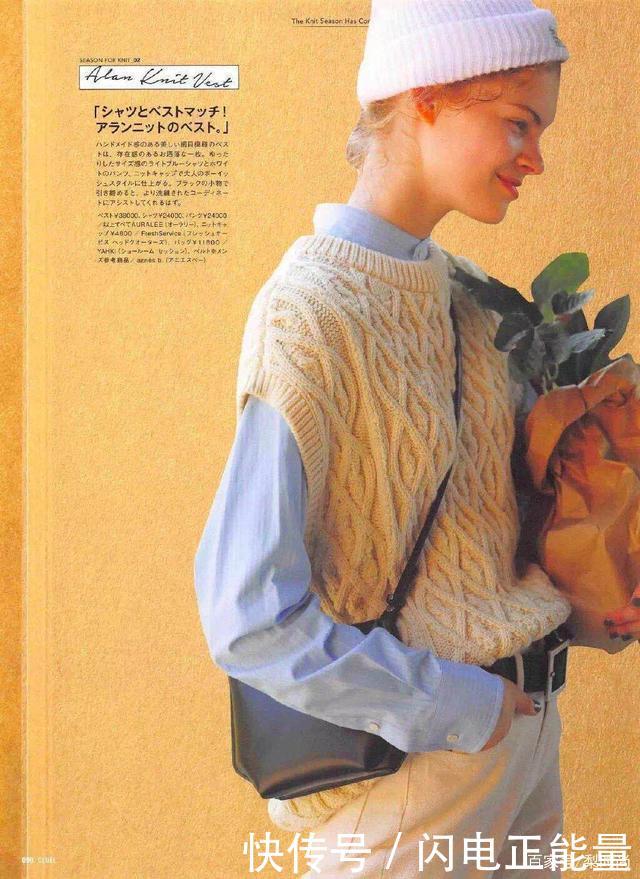  「大妈」针织衫才是春日王者，20岁到50岁通杀，大妈穿更显年轻！