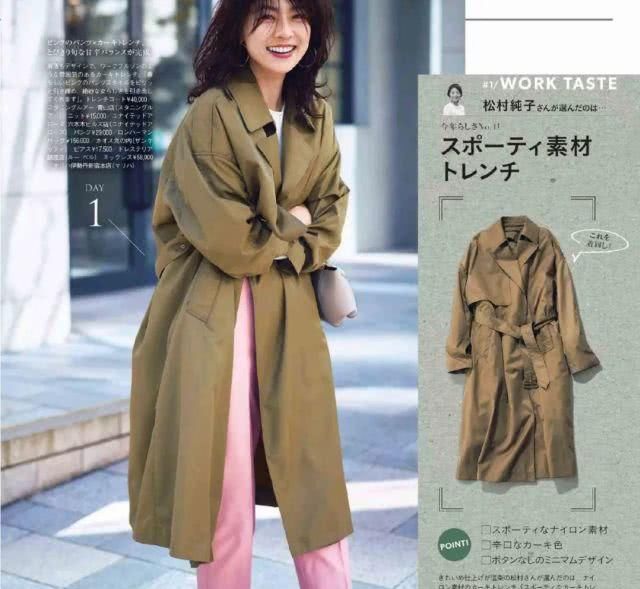 「粉裤子」别再黑白灰了，这个颜色的裤子也很美