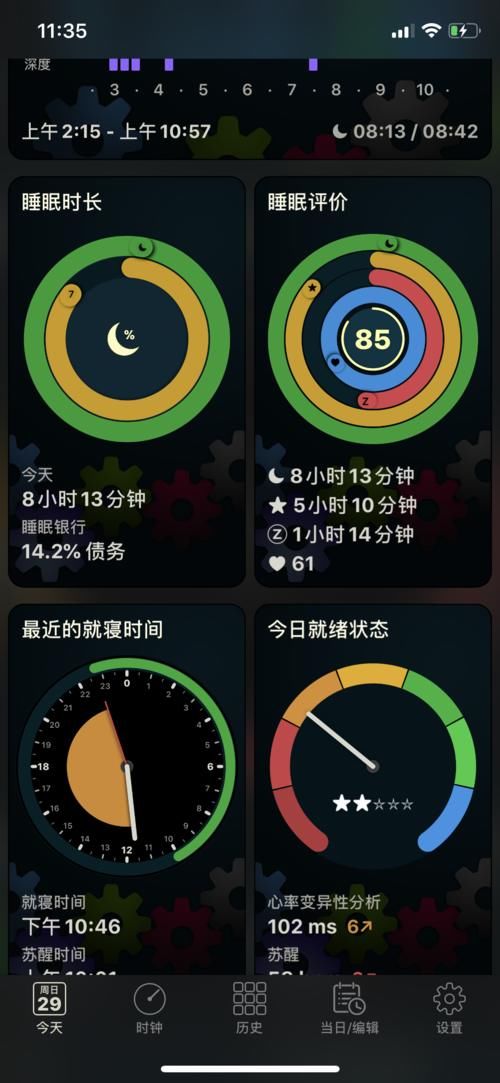  [Apple]Apple Watch——看似平凡，其实非凡