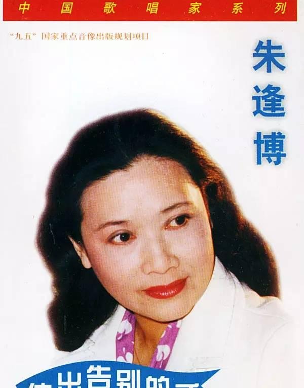 #去世#她红过李谷一,一生演唱800多首歌,丈夫去世,将骨灰放在卧室