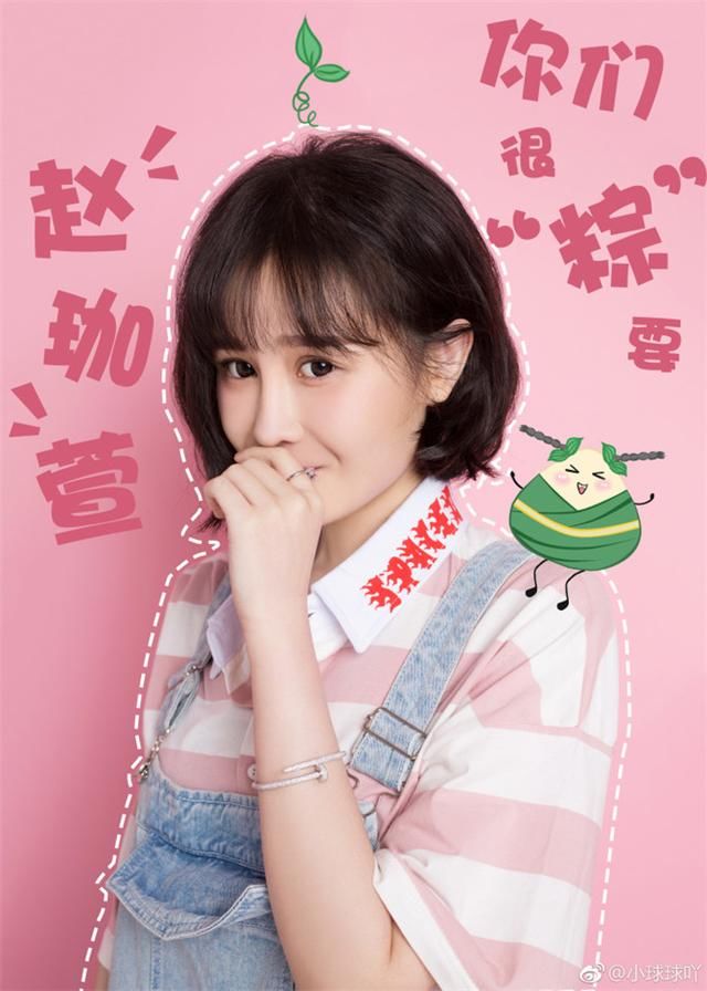 赵本山女儿疑似被现任男友手撕 这次网友纷纷站队球球狂骂渣男