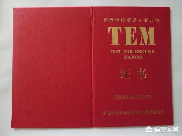 准大一新生即将入校,在大学能考哪些高质量的