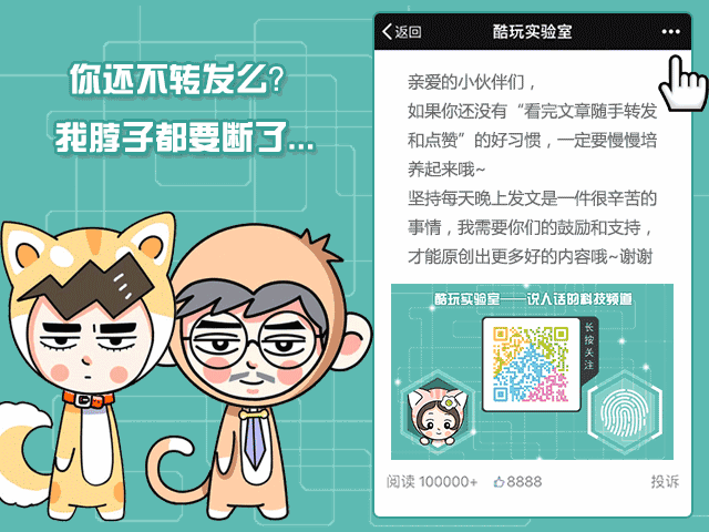 科研玉米被偷损失上千万、黄金诈骗案:群里50多人除1名被害人全是