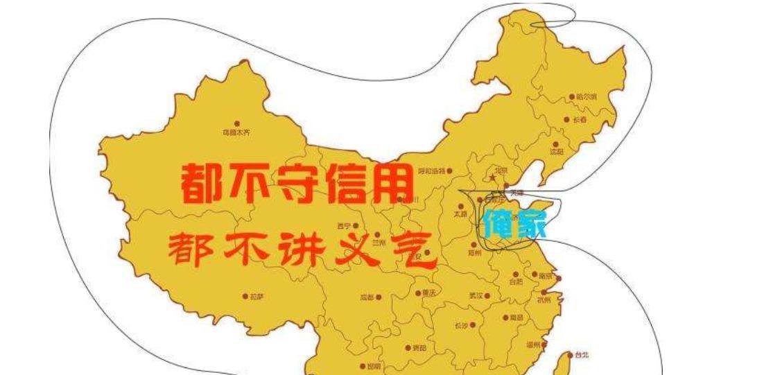山东哪个地方最穷为什么山东人喜欢说自己家乡是山东最穷的