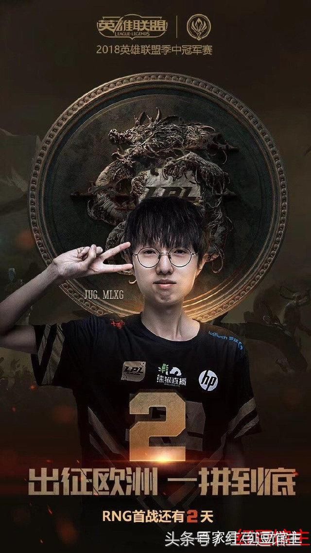 去不了MSI,EDG就替父从军?余霜确认签证没