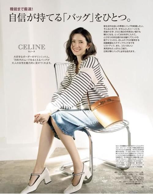  『气质』要选一件减龄时髦的单品，非牛仔莫属，还能穿出满满高级气质