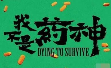 假狂犬疫苗事件持续发酵，惹众怒，徐峥谢娜夫妇张靓颖等相继发声