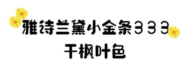 #口红#这些美到炸的春日口红,让人好想咬一口!