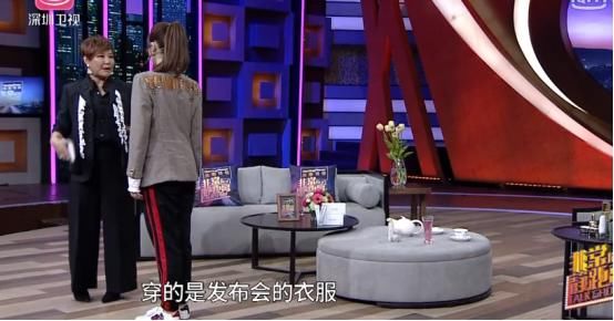 同样是一种风格，《非常静距离》李静却说王鸥帅，说戚薇像遛狗！