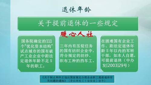  解除劳动■国营企业下岗或者破产职工怎么安排？历史是如何演变