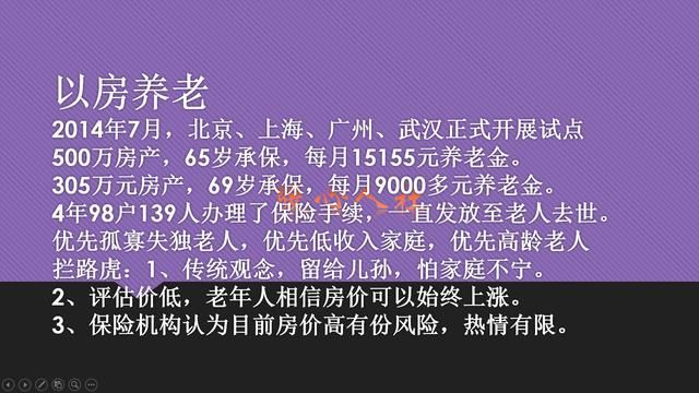 55岁没有工作、没有退休金、没有生活来源，国家会怎么保障？