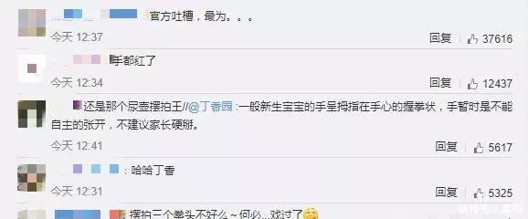 薛之谦微博晒孩子被众网友嘲讽，医生害了孩子