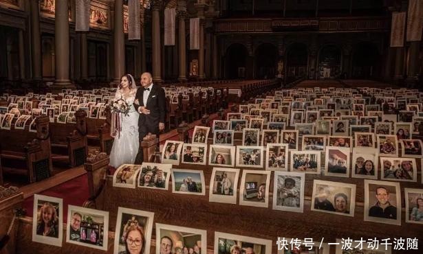 『实力』外国伴郎实力抢镜,入场中途耍酷劈叉结果裤子破了,尴尬又搞笑