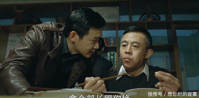  「人民的名义」人民的名义赵德汉的处长有多大的权力拿个“部长