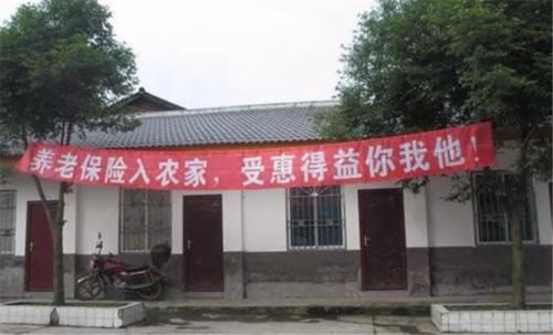  「个人账户」“农保”和“社保”到底有什么区别？今天总算搞清