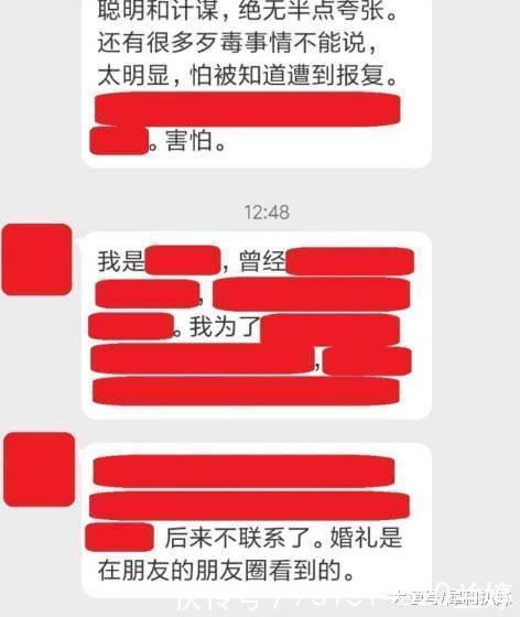 网曝某女星黑历史: 初中毕业装白富美, 骗孕傍大14岁富豪